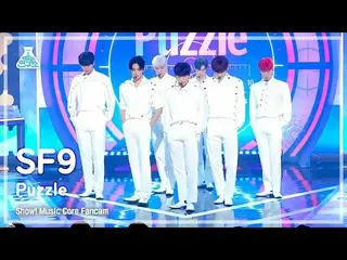 【公式mbk】[芸能研究所] SF9_ _  - Puzzle(SF9_  – パズル) FanCam |ショー！ MusicCore | MBC230114放