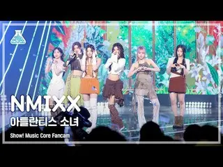 【公式mbk】【芸能研究所】NMIXX_ _  - Atlantis Princess(NMIXX_  – アトランティスガール)FanCam |ショー！ Mu