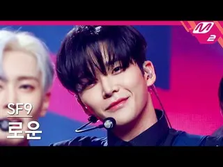 【公式mn2】【オタク入門直カム】SF9_ _ ロウ直_ 'Puzzle'(SF9_ _  MCOUNTDOWN_2023.1.12  