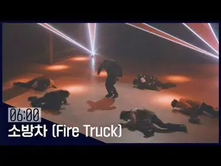 【公式jte】  [ピークタイムD-31] 《NCT_ _  127_ _  - 消防車(Fire Truck)》♪ | 〈ピークタイム〉2/15(水)夜8時5