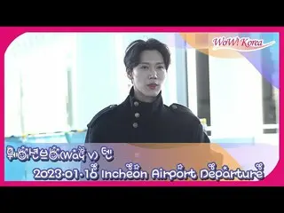 「NCT」TEN、パリファッションウィーク出席のためフランスに向けて出発＠仁川国際空港