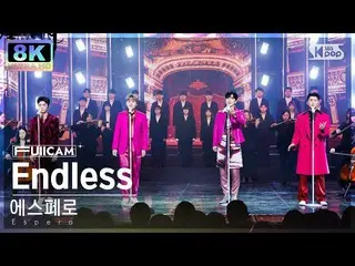 【公式sb1】【SUPER ULTRA 8K】エスペロ「Endless」フルカム(Espero FullCam) SBS 人気歌謡 230108  