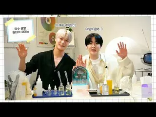 【公式】ASTRO、アルコン❤️ディンコン l 香水工房ワンデークラス✨  