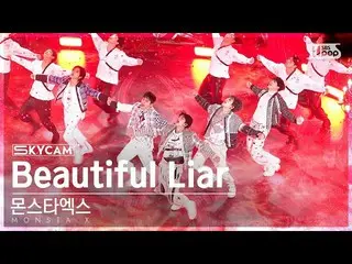 【公式sb1】【航空カム4K】MONSTA X_  'Beautiful Liar' (MONSTA X_ _  Sky Cam) SBS 人気歌謡 23011