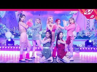 【公式mn2】[直カム] cignature_ 直カム8K「オーロラ(AURORA)」(cignature_ _  FanCam)| MCOUNTDOWN_20