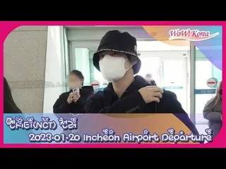 「NCT DREAM」CHENLE、中国に向けて出発＠仁川国際空港