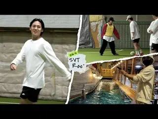 【公式】SEVENTEEN、[SVT Record]セトトボールプレイ|ハニの大阪感性 #16  