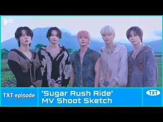 【公式】TXT、[EPISODE] TXT (TOMORROW X TOGETHER(TXT)) 'Sugar Rush Ride' MV Shoot Sket