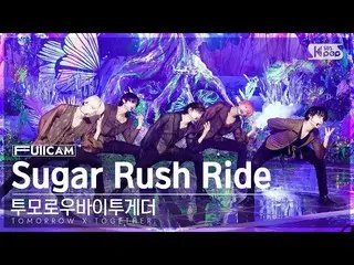 【公式sb1】[ お茶の間1列 フルカメラ 4K] TOMORROW X TOGETHER(TXT)_  'INTRO+Sugar Rush Ride' (TX