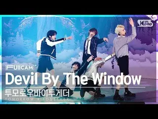 【公式sb1】[お茶の間1列フルカメラ4K] TOMORROW X TOGETHER(TXT)_  'Devil By The Window' (TXT Ful