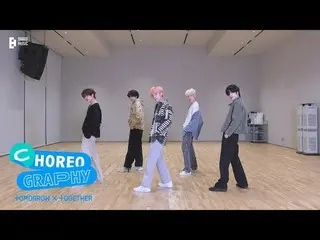 【公式】TXT、TXT (TOMORROW X TOGETHER(TXT)) 'Sugar Rush Ride' Dance Practice  