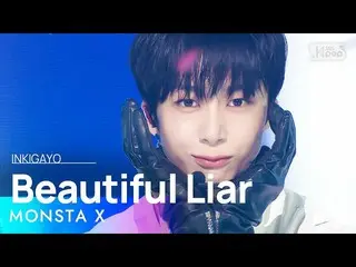 【公式sb1】MONSTA X_ _ (MONSTA X_ ) - Beautiful Liar 人気歌謡_  inkigayo 20230129  