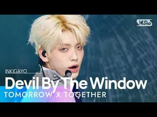 【公式sb1】TXT(TOMORROW X TOGETHER(TXT)_ ) - Devil By The Window(真夜中の窓際で出会った悪魔の声は甘かっ