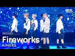 【公式sb1】AIMERS(エイマス) - Fireworks 人気歌謡_  inkigayo 20230129  