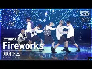 【公式sb1】【お茶間1列フルカム4K】エイマス「Fireworks」(AIMERS FullCam)│@SBS 人気歌謡 230129  