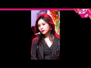 【公式mn2】[直カム] VIVIZ_ オムジ_ 'PULL UP'(VIVIZ_ _ UMJI FanCam)| MCOUNTDOWN_2023.2.2  