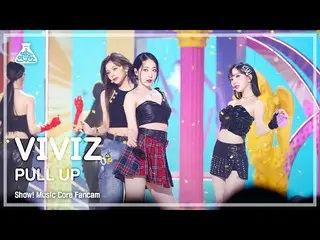 【公式mbk】[芸能研究所] VIVIZ_ _  - PULL UP(VIVIZ_  – プルアップ) FanCam |ショー！ MusicCore | MBC