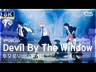 【公式sb1】[SUPER ULTRA 8K] TOMORROW X TOGETHER(TXT)_  'Devil By The Window' フルカメラ (