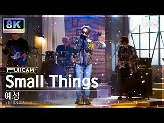 【公式sb1】【SUPER ULTRA 8K】イェソン「Small Things」フルカメラ(YESUNG FullCam) SBS 人気歌謡 230129  