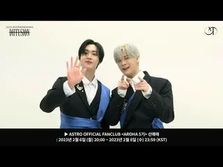 【公式】ASTRO、ムンビン＆傘下(ASTRO) - 2023 MOONBIN&SANHA(ASTRO) FAN CON TOUR : [DIFFUSION] 