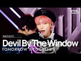 【公式sb1】TXT(TOMORROW X TOGETHER(TXT)_ ) - Devil By The Window(真夜中の窓際で出会った悪魔の声は甘かっ