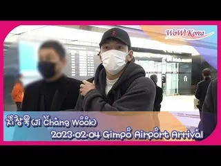 チ・チャンウク、2/4午後に帰国する様子＠金浦国際空港