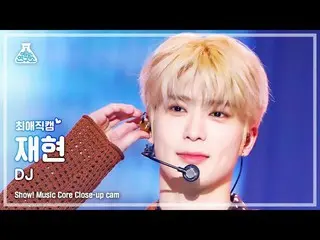 【公式mbk】[#チェエ直カム] NCT_ _  127_ _  JAEHYUN - DJ(NCT 127再現 - DJ) Close-up Cam |ショー！