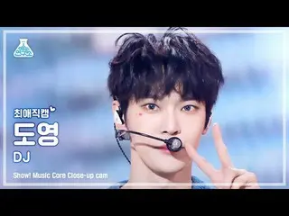 【公式mbk】[#チェエ直カム] NCT_ _  127_ _  DOYOUNG - DJ(NCT 127ドヨン - DJ) Close-up Cam |ショー