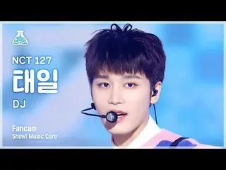 【公式mbk】[芸能研究所] NCT_ _  127_ _  TAEIL - DJ(NCT 127タイル - DJ)FanCam |ショー！ MusicCore