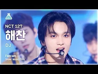 【公式mbk】[芸能研究所] NCT_ _  127_ _  HAECHAN – DJ(NCT 127ハチャン - DJ)FanCam |ショー！ MusicC