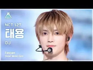 【公式mbk】[芸能研究所] NCT_ _  127_ _  TAEYONG - DJ(NCT 127テヨン - DJ)FanCam |ショー！ MusicCo