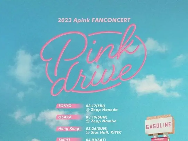 Apink、ファンコンサートを開催…3/17東京＆3/19大阪～スタート。