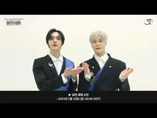 【公式】ASTRO、ムンビン＆傘下(ASTRO) - 2023 MOONBIN&SANHA(ASTRO) FAN CON TOUR : [DIFFUSION]一