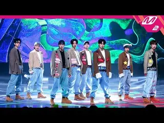 【公式mn2】【MPD直カム】エイトン_ 'TIC TAC'(8TURN FanCam)| MCOUNTDOWN_2023.2.9  