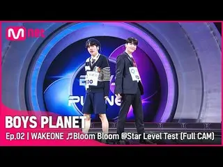 【公式mnk】[2回/フル直カム] Kグループ 'ウェイクワン' ♬Bloom Bloom - THE BOYZ_ (THE BOYZ_ _ ) スターレベルテ