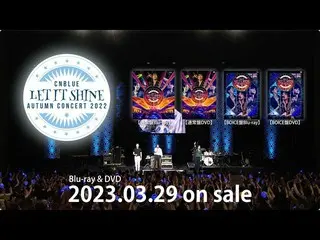 【J公式】CNBLUE、CNBLUE DVD/Blu-ray 『CNBLUE AUTUMN CONCERT 2022 ～LET IT SHINE～ @NIPPO