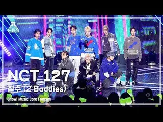 【公式mbk】[芸能研究所] NCT_ _  127_ _  - 2 Baddies( NCT 127 – 疾走) FanCam |ショー！ MusicCore