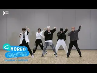 【公式】TXT、TXT (TOMORROW X TOGETHER(TXT)) 'Devil by the Window' Dance Practice  