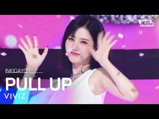 【公式sb1】VIVIZ_ _ (VIVIZ_ ) - PULL UP 人気歌謡_  inkigayo 20230212  