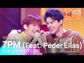 【公式sb1】BSS (SEVENTEEN_ _ )( プソクソン ) - 7PM (Feat. Peder Elias)(7時に聞いて) 人気歌謡_  ink