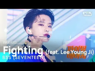 【公式sb1】BSS (SEVENTEEN_ _ )( プソクソン ) - Fighting (feat. Lee Young Ji)( ファイト 太陽よ ジ 