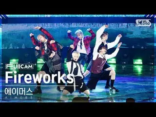 【公式sb1】【お茶間1列 フルカム4K】エイマス「Fireworks」(AIMERS FullCam)│@SBS 人気歌謡 230212  