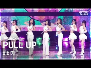 【公式sb1】[お茶の間1列フルカメラ4K] VIVIZ_  'PULL UP' (VIVIZ_ _  FullCam)│@SBS 人気歌謡 230212  