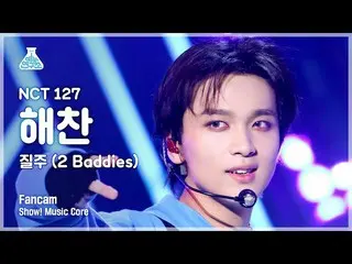 【公式mbk】[芸能研究所] NCT_ _  127_ _  HAECHAN – 2 Baddies( NCT 127 ハチャン - 疾走) FanCam |シ