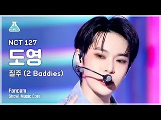 【公式mbk】[芸能研究所] NCT_ _  127_ _  DOYOUNG – 2 Baddies( NCT 127 ドヨン - 疾走) FanCam |ショ