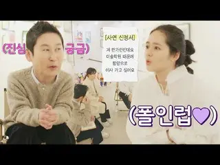 【公式jte】 熱血マム「ハン・ガイン_ 」もソルギット❣手のない日11回| JTBC 230214放送  