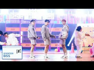 【公式】SEVENTEEN、[SSSS CAM]プソクソン(SEVENTEEN) - 'ファイト太陽よ(Feat