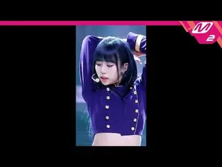 【公式mn2】【MPD直カム】PURPLE KISS_ 都市_ 'Sweet Juice'(PURPLE KISS_ _ DOSIE FanCam)| MCOU