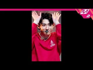 【公式mn2】【MPD直カム】TNXウギョンジュン_ 'Love or Die'(TNX KYUNGJUN FanCam)| MCOUNTDOWN_2023.2