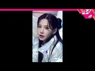 【公式mn2】【MPD直カム】トリプルエスキムナギョン_ 'Rising'(tripleS Kim NaKyoung FanCam)| MCOUNTDOWN_2